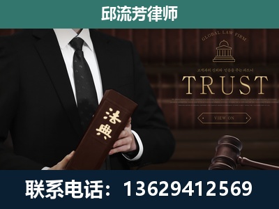 瑞昌-专注于刑事辩护