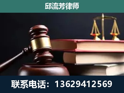 瑞昌-刑事案件辩护