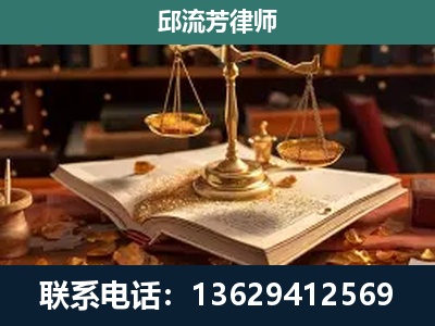 瑞昌-新型网络犯罪